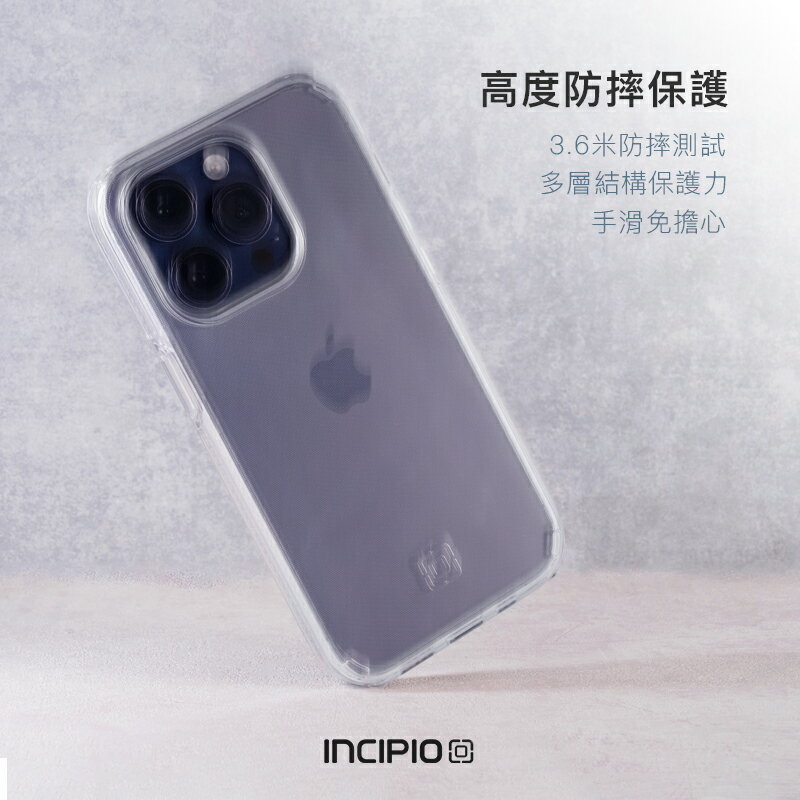 強強滾優選~Incipio【iPhone 14 Pro Max 6.7吋】Duo 兩件式防摔保護殼 - 透明
