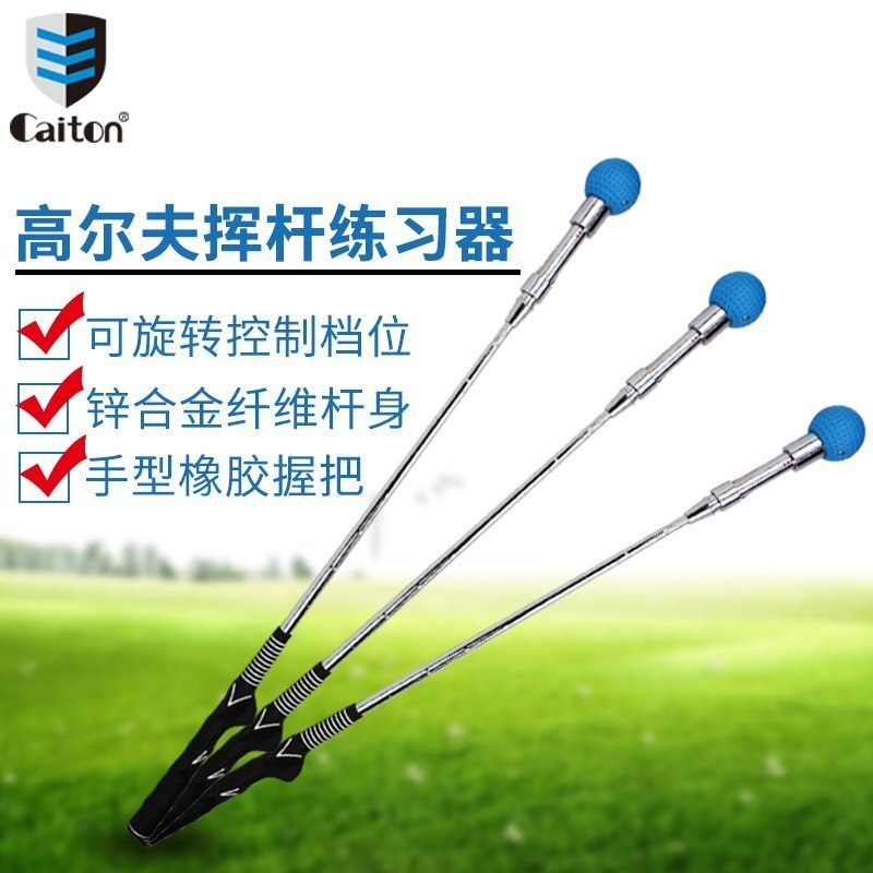 【百貨屋二號】熱銷caito高爾夫揮桿練習棒 可發聲揮桿練習器姿勢力量訓練器A132