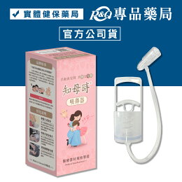 達摩本草 五國專利300億ABC益生菌 30包/盒
