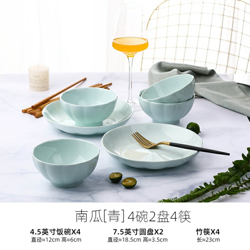 2-4人情侶碗碟套裝 家用日式餐具創意個性陶瓷碗盤碗筷麵碗大湯碗