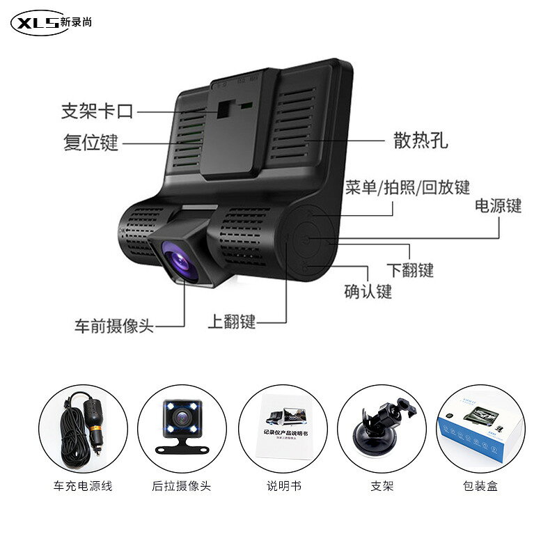 4寸3攝像頭3 dvr3錄三錄高清夜視1080p前後車載倒車影像DVR批發 小山好物嚴選 | 小山好物嚴選直營店 | 樂天市場Rakuten