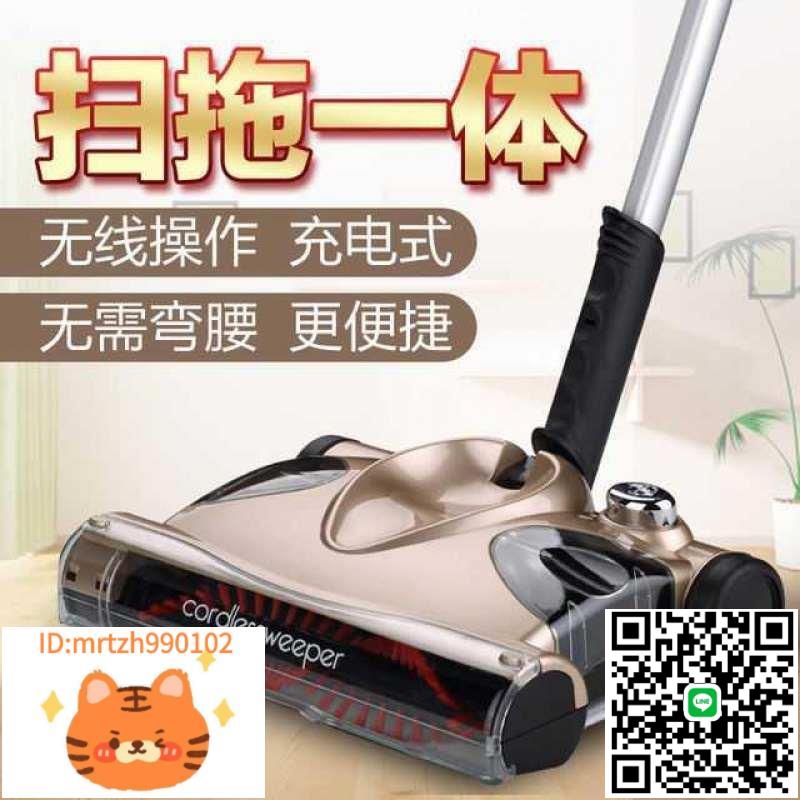地機電家用一體擦拖把蒸汽拖吸塵器一掃地機掃手持自動無線二合-淘淘屋