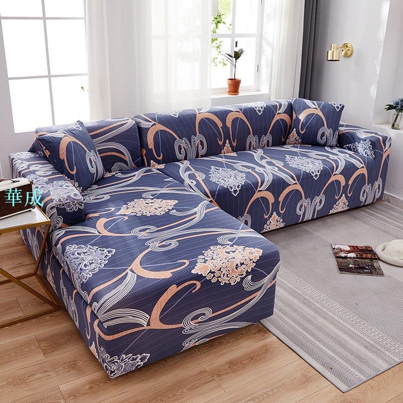 爆款 123組合沙發套罩全包彈力全蓋萬能套懶人沙發巾沙發墊布四季通用防滑四季通用沙發墊布藝防滑沙發套罩沙發墊布藝 6