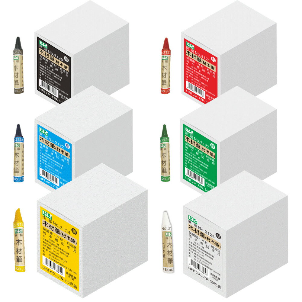 徠福 木材筆(6色) 50支/盒 NO.3120/3121/3122/3123/3124/3125
