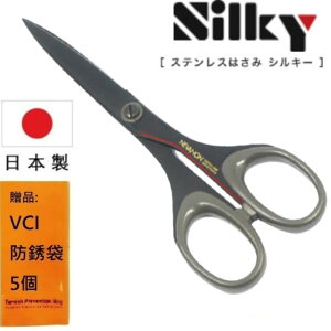 【日本SILKY】黑刃超不粘膠剪刀-事務剪-170mm 名望遠播、職人的刀具