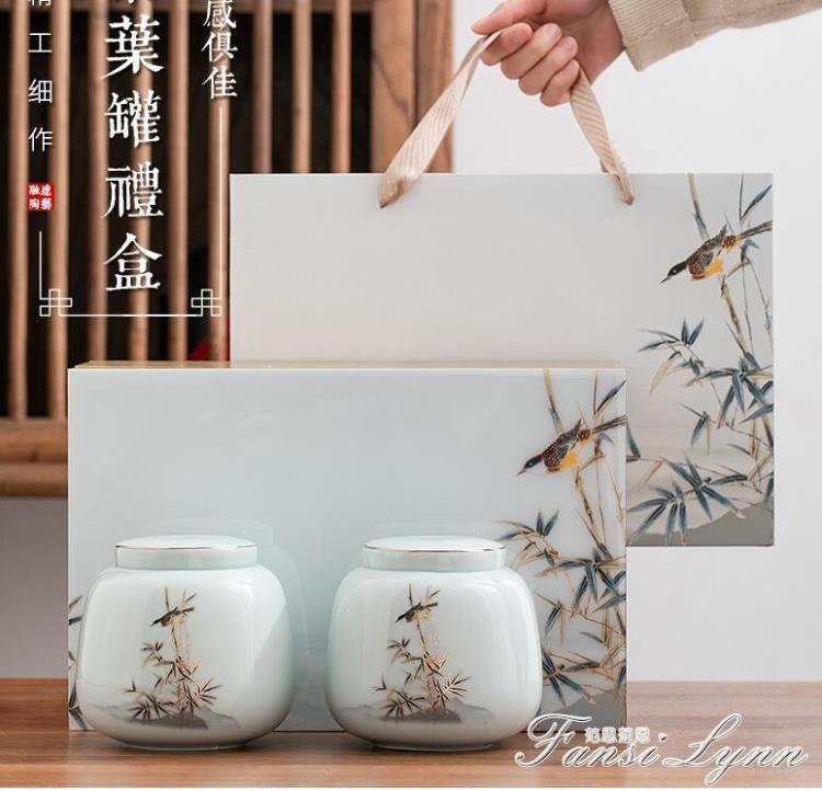 茶葉罐包裝盒空禮盒裝空盒子禮品盒通用定製中式國風紅白綠茶龍井【摩可美家】