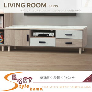 《風格居家Style》杜恩橡木白5.3尺電視櫃/岩板 011-03-LT