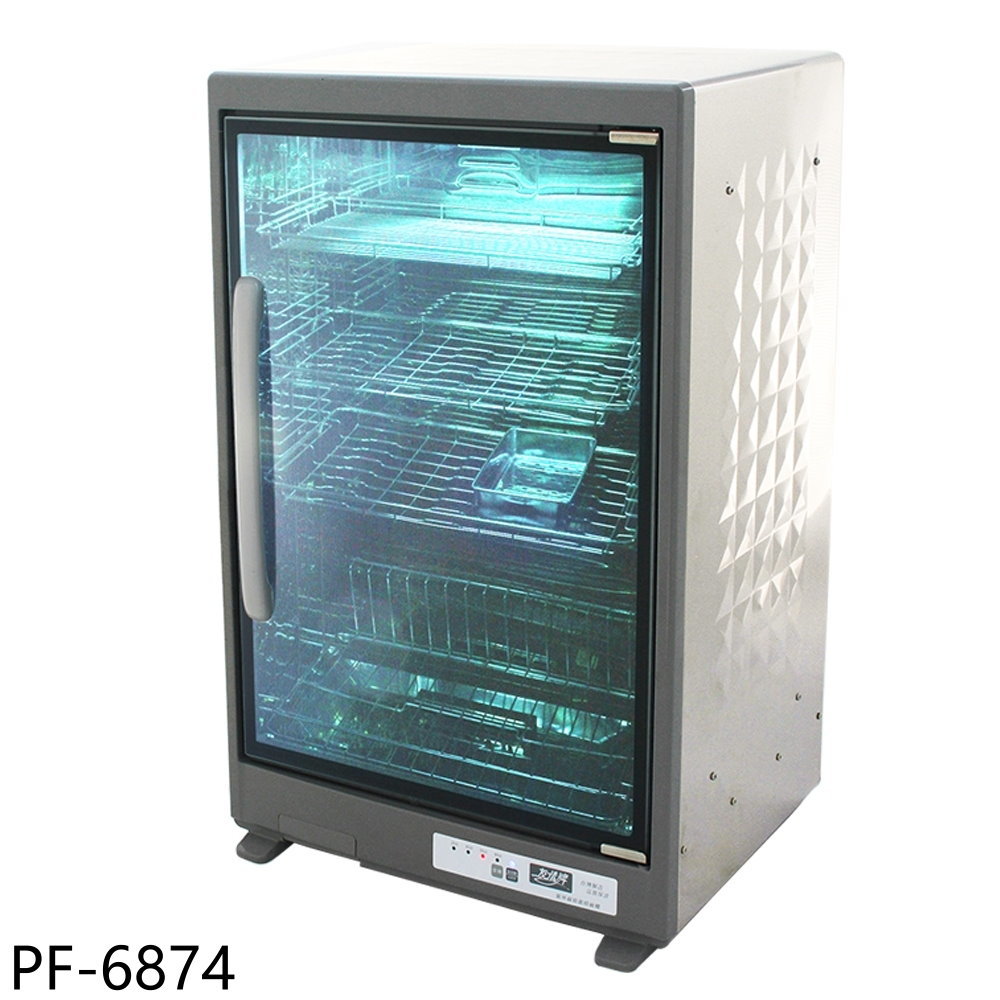 APP下單4%點數★友情牌【PF-6874】101公升四層紫外線烘碗機