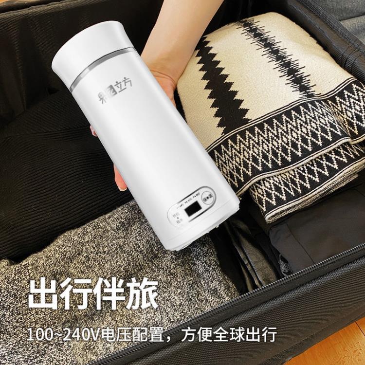 電熱水杯 便攜式一體燒水杯旅行家用宿舍折疊小型迷你家電加熱開水杯 三木優選