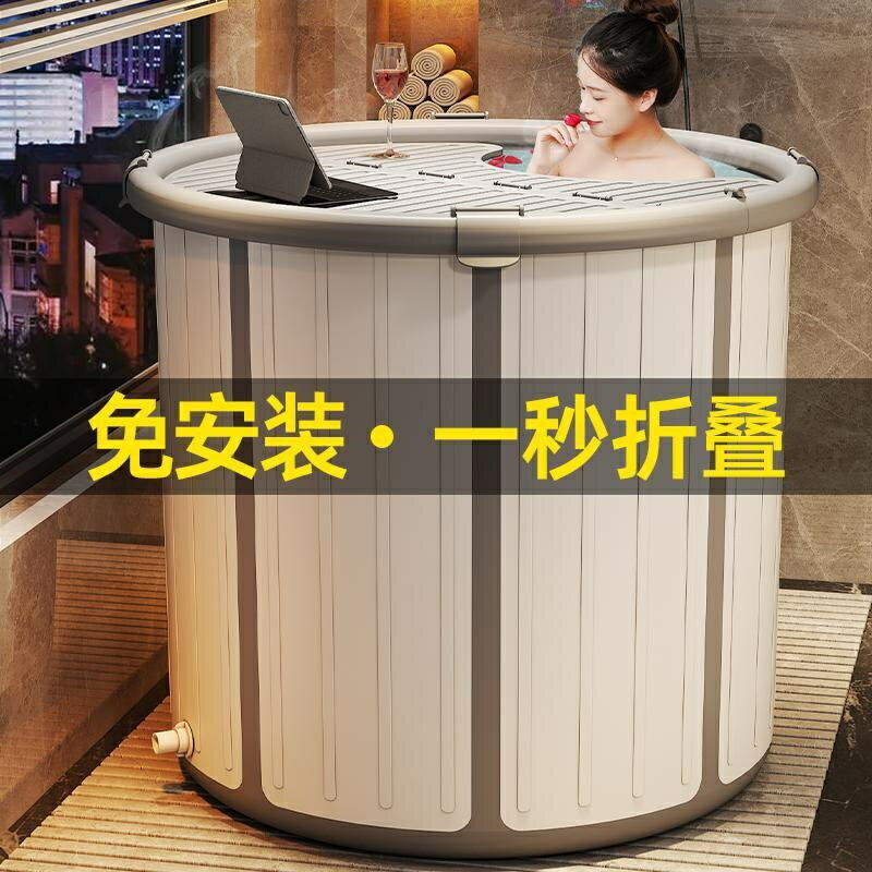 折迭泡澡桶 免安裝 浴盆 洗澡桶 可折迭泡澡 大人成人 家用浴桶 加厚 沐浴全身汗蒸浴缸 帶蓋加高 舒適大空間