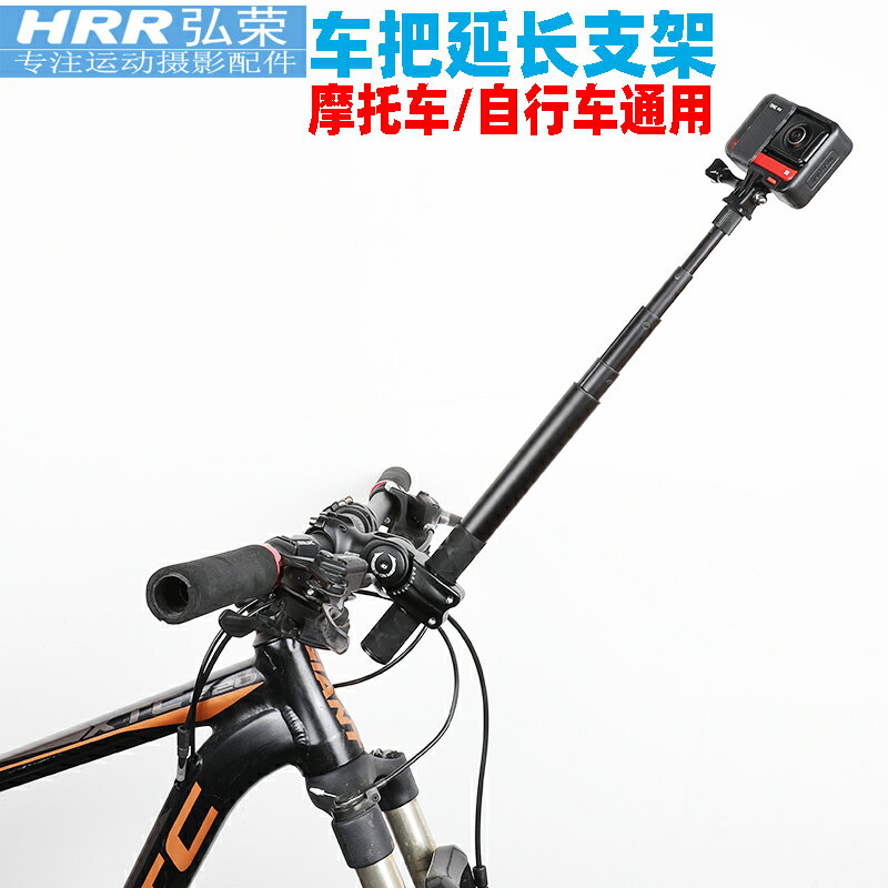 適用Insta360onex2騎行支架insta360全景運動相機自行車第三人稱視角拍攝配件ONE