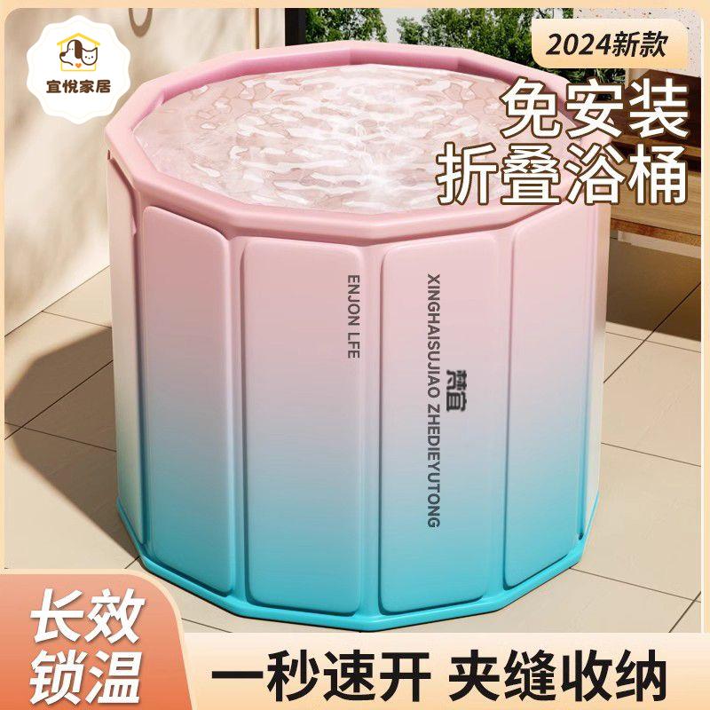 泡澡桶 浴桶 浴桶折疊泡澡桶洗澡桶成人浴桶家用洗澡桶全身泡澡桶