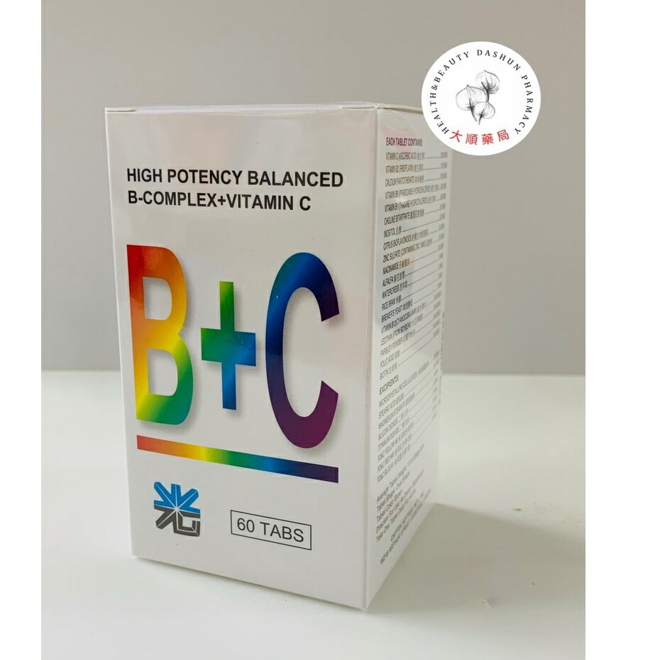 🌈大順藥局🌈高效能B+C錠 60粒 營養補充