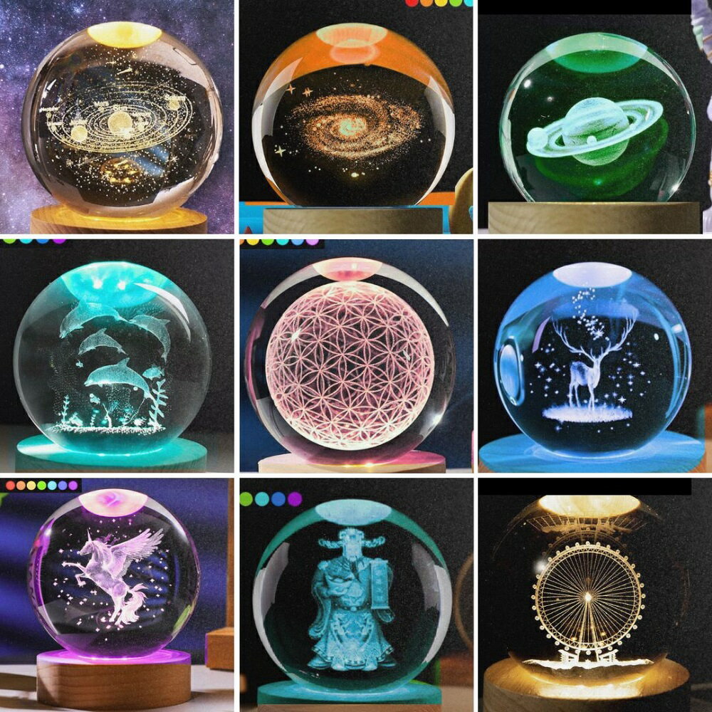 【All Splendid】8CM水晶球 多款可選 太陽系 銀河系 生命之花 海豚 獨角獸 摩天輪 財神 雙龍 仙鶴 新婚台灣現貨  星空七彩小夜燈 LED 雷雕燈 交換禮物 生日禮物 水晶球