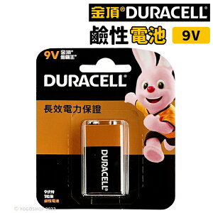 金頂鹼性電池 9V電池 /一卡1個入(促120) Duracell 9V鹼性電池 鹼性 鋅錳電池 乾電池 金頂電池 公司貨