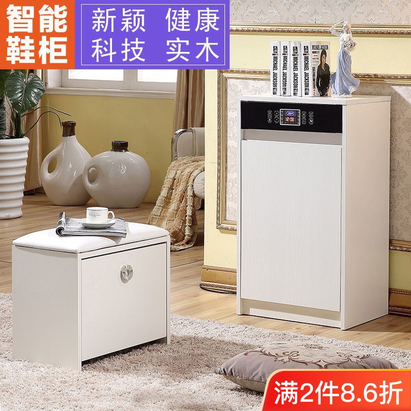 【最低價】【公司貨】智米樂全實木智慧電子消毒鞋櫃殺菌除臭烘乾陽臺門廳收納簡約現代