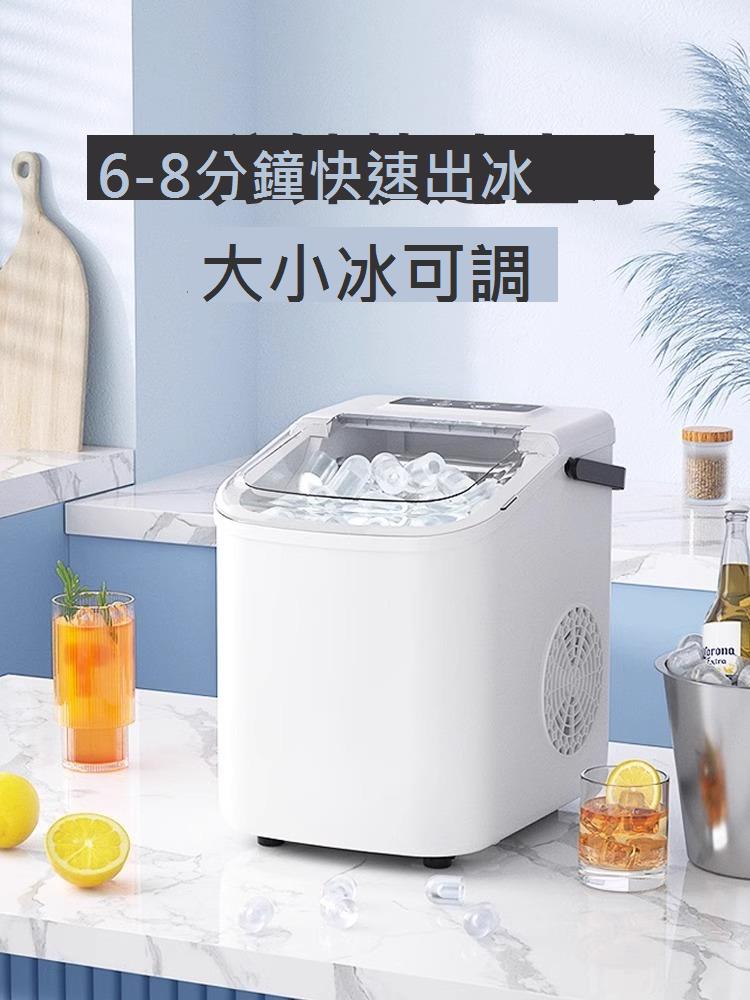 110V伏美規製冰機家用商用全自動冰塊製作機美國日本加拿大臺灣用