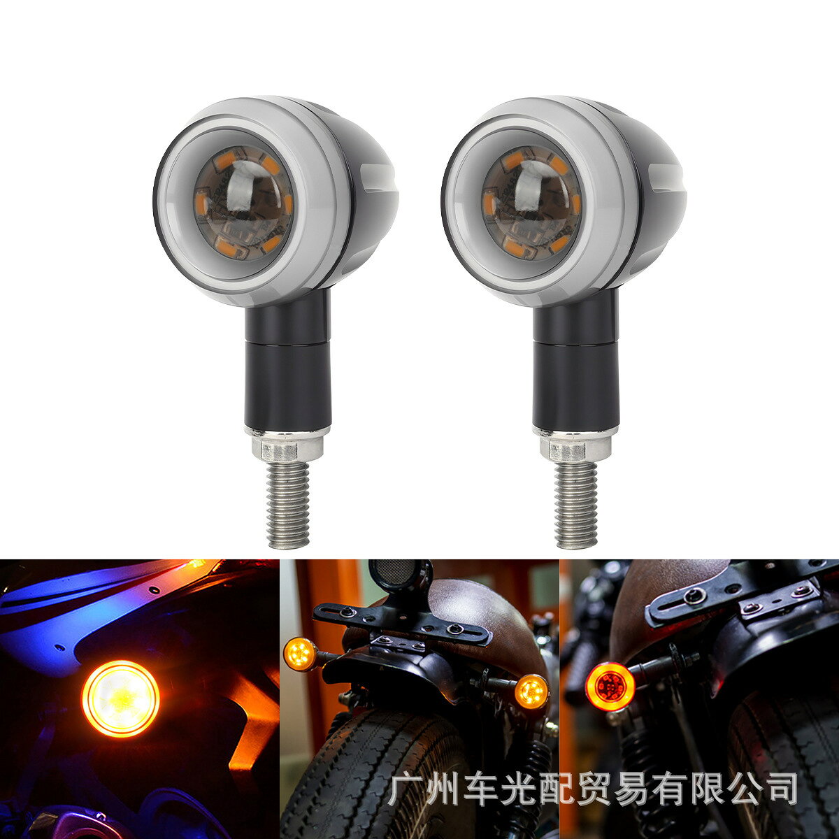 高亮機車摩托車LED轉向燈 哈雷改裝LED燈 復古轉向燈 子彈頭轉向燈
