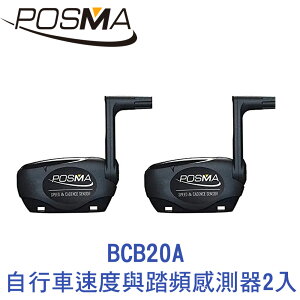 POSMA 自行車速度與踏頻感測器 2入 BCB20A