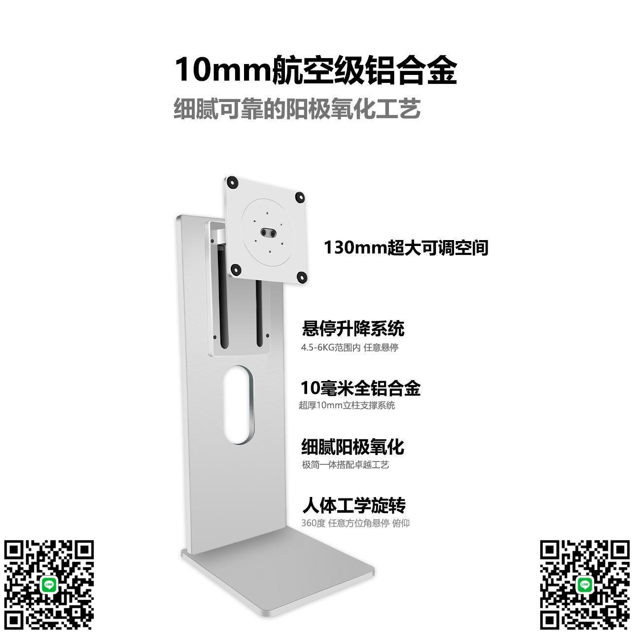 XDR風顯示器升降旋轉支架底座CNC鋁合金32螢幕24 27銀色34 40英寸-杏奈生活舘