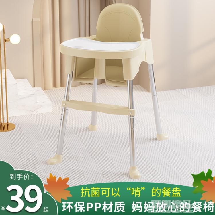 寶寶餐椅嬰兒童吃飯家用便攜式飯桌凳子座椅多功能餐桌嬰兒椅現代