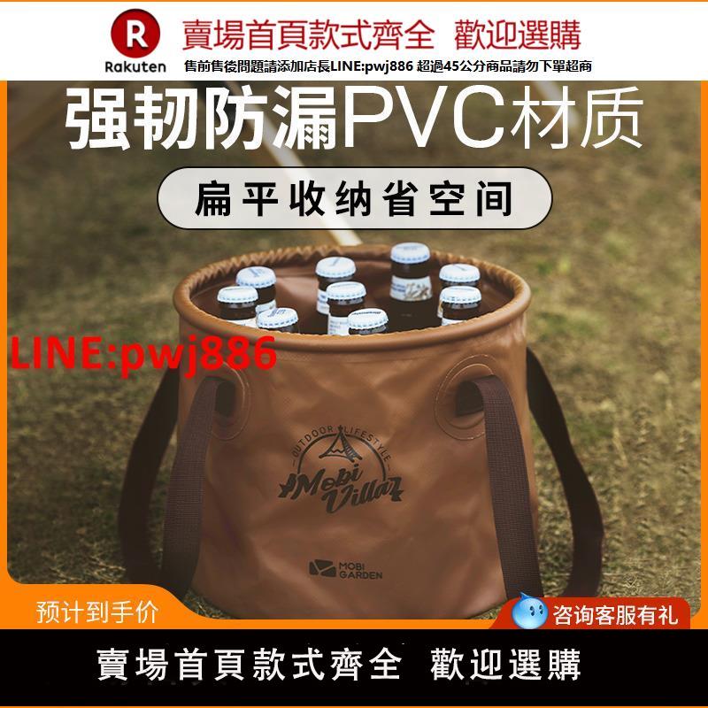 【臺灣公司優質服務】牧高笛水桶旅行可折疊水盆旅遊洗臉盆洗衣袋泡腳桶便攜式戶外露營