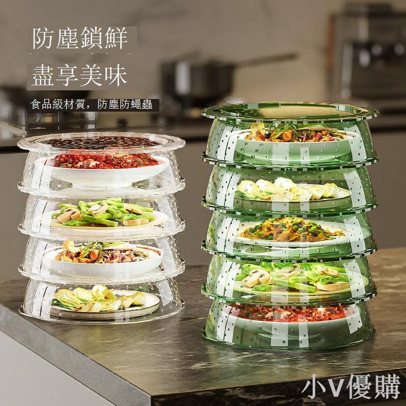 防塵菜罩飯菜食物罩家用餐桌鏤空透氣防蠅飯罩子剩飯剩菜蓋菜神器