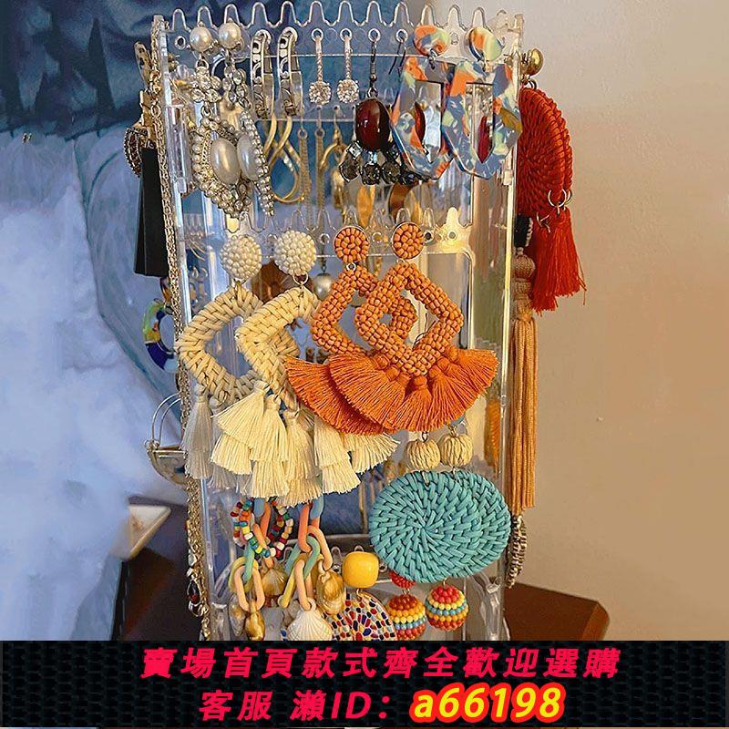 【臺灣公司 可開發票】旋轉首飾展示架耳夾耳釘耳環收納架便攜耳飾收納盒家用掛項鏈架子