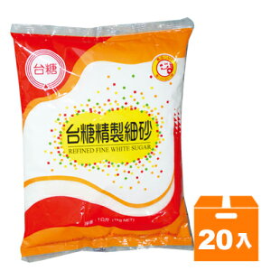 台糖精緻細砂1kg(20入)/箱【康鄰超市】