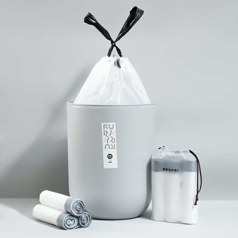 抽繩垃圾袋 束口垃圾袋 手提清潔袋 提繩垃圾袋家用手提式廚房衛生間自動收口加厚抽繩式塑料袋宿舍『XY37221』