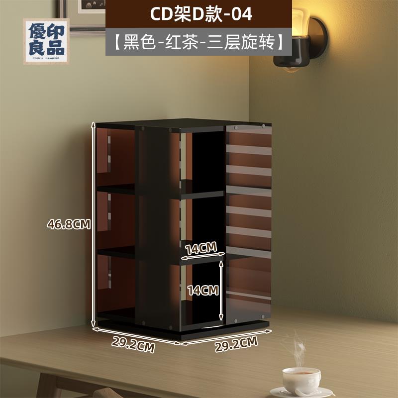 附發票cd碟片架子 展示架 收納櫃光碟收納盒 專輯存放架 光碟唱片架 收納dvd工廠現貨 全館折扣 店長優選 特惠/售後保障y556