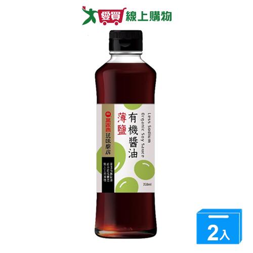 萬家香薄鹽有機醬油350g【兩入組】【愛買】