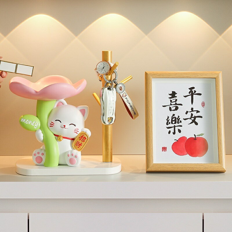招財貓 鑰匙收納 玄關收納 居家裝飾 收納擺件 喬遷禮品 客廳裝飾 客廳擺設 辦公桌書房裝飾 交換禮物