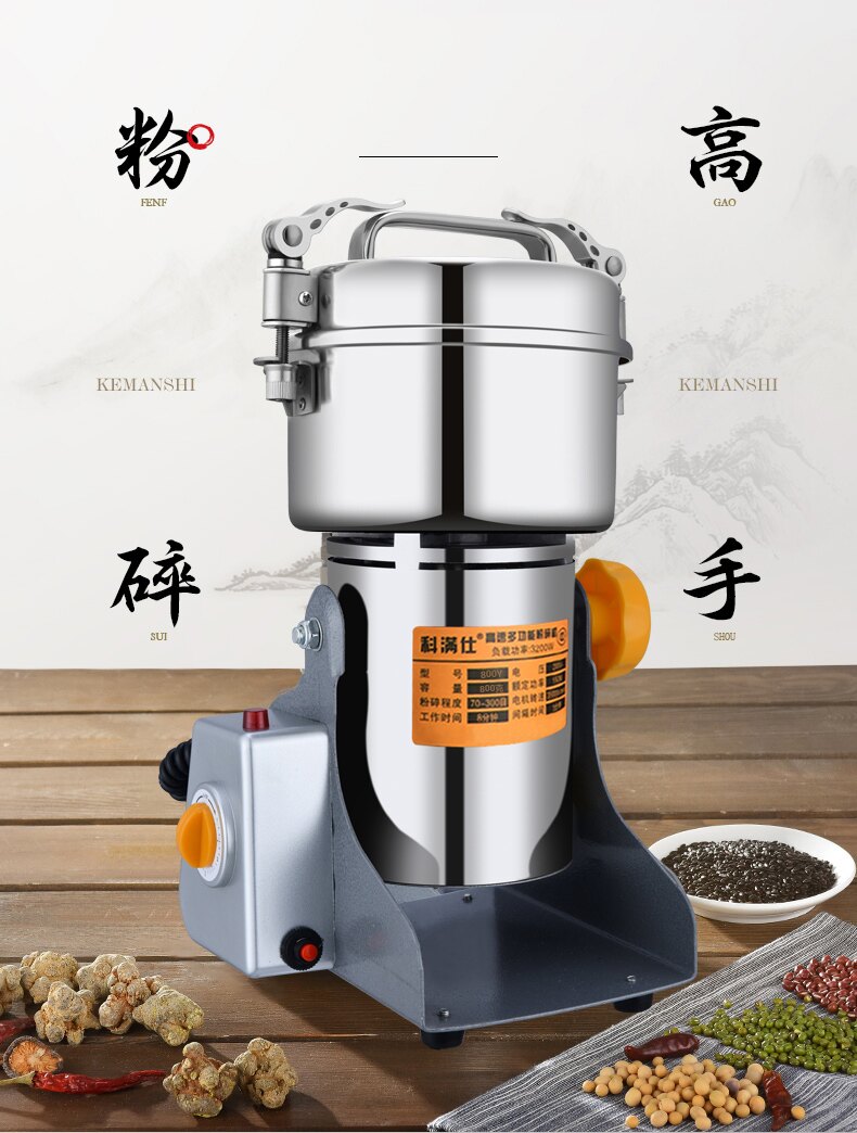 現貨 110V 中藥材打粉機超細研磨家用小型三七粉碎機五穀雜糧幹磨打碎磨粉機 全館免運