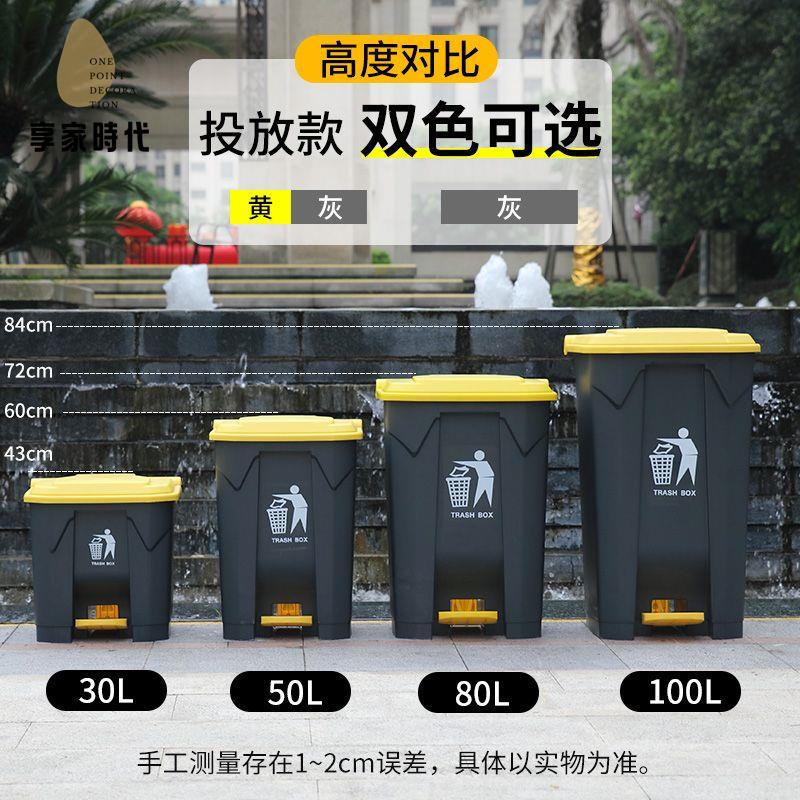 限時減免！垃圾桶 垃圾箱 帶蓋垃圾箱 腳踏加蓋垃圾桶大容量帶蓋腳踩戶外超市飯店大號廚房廁所家用加大 特價出 現貨 開發票【hua3/15】
