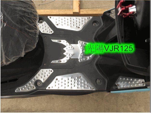 光陽VJR125 鋁合金腳踏板 防滑 腳踏墊 七件一組 KYMCO VJR 125 鋁踏板 防滑 腳踏墊  可另加購白鐵螺絲1顆只要1元