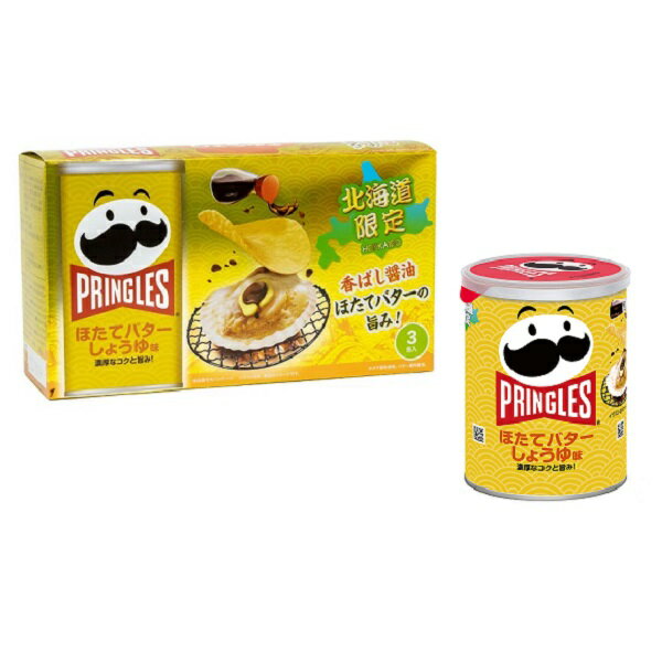 【江戶物語】Pringles 品客 北海道限定 3入組 洋芋片 禮盒 扇貝奶油醬油風味 日本區域限定 伴手禮 日本進口