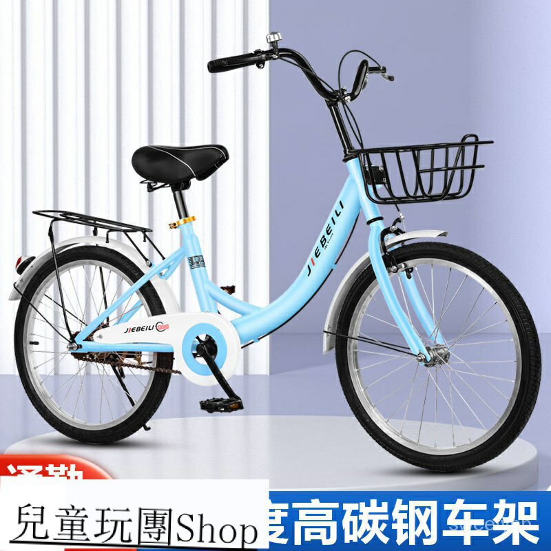 玩團Shop 自行車 單車 輕便自行車 成人自行車 男女單車 腳踏車 腳踏車 腳踏車 20吋 公路自行車