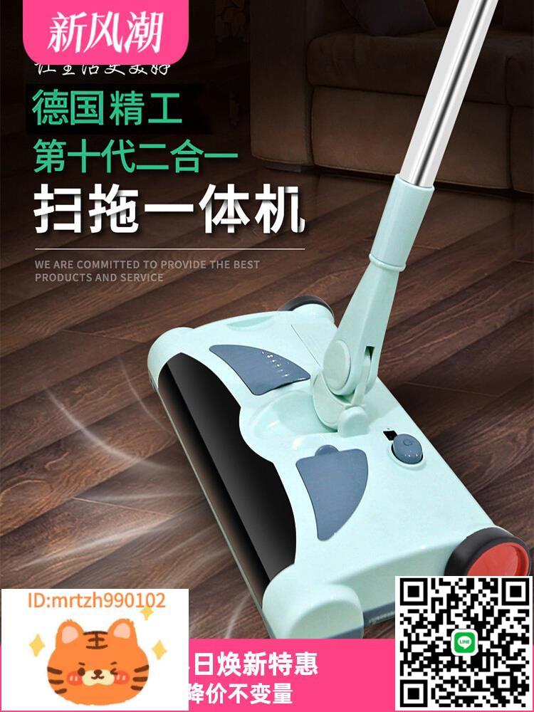 拖把2025新款家用電動平板一拖凈吸塵二合一無線拖地噴水掃地神器-淘淘屋