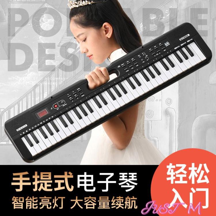 電子琴冠櫻電子琴兒童初學者成年女孩入門61鍵重錘專業幼師專用電鋼LX【林之舍】