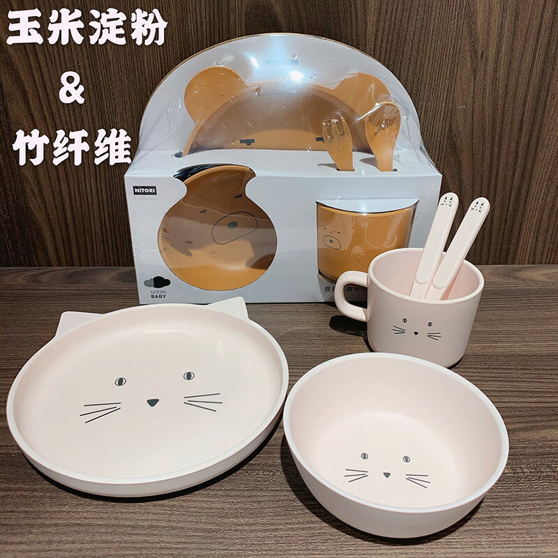 NITORI尼達利 竹纖維兒童餐具套裝貓咪餐盤小熊飯碗水杯勺叉