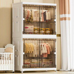 收納櫃 折疊收納箱 收納箱 收納櫃 折疊箱 超大免安裝折疊寶寶衣服收納柜嬰兒童衣櫥塑料家用零食儲物柜