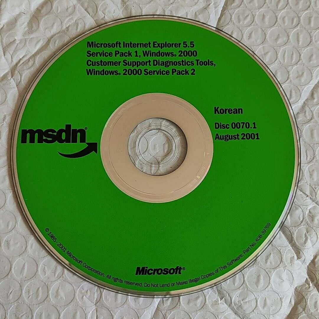 「正版MSDN韓文版IE5.5 SP1光碟 含Windows 2000診斷工具 專業開發者必備」【微軟批發零售】