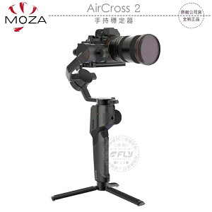 《飛翔無線3C》MOZA 魔爪 AirCross 2 手持穩定器￨公司貨￨載重3.2KG 相機直播 攝影自拍