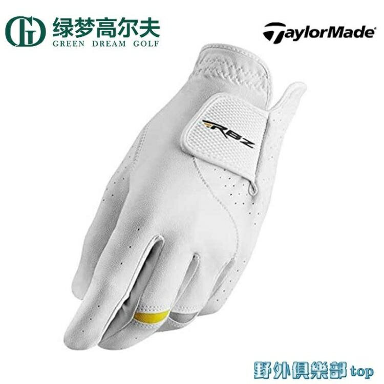 高爾夫手套 TaylorMade泰勒梅高爾夫男士部分羊皮手套單只左手耐磨防滑手套 快速出貨