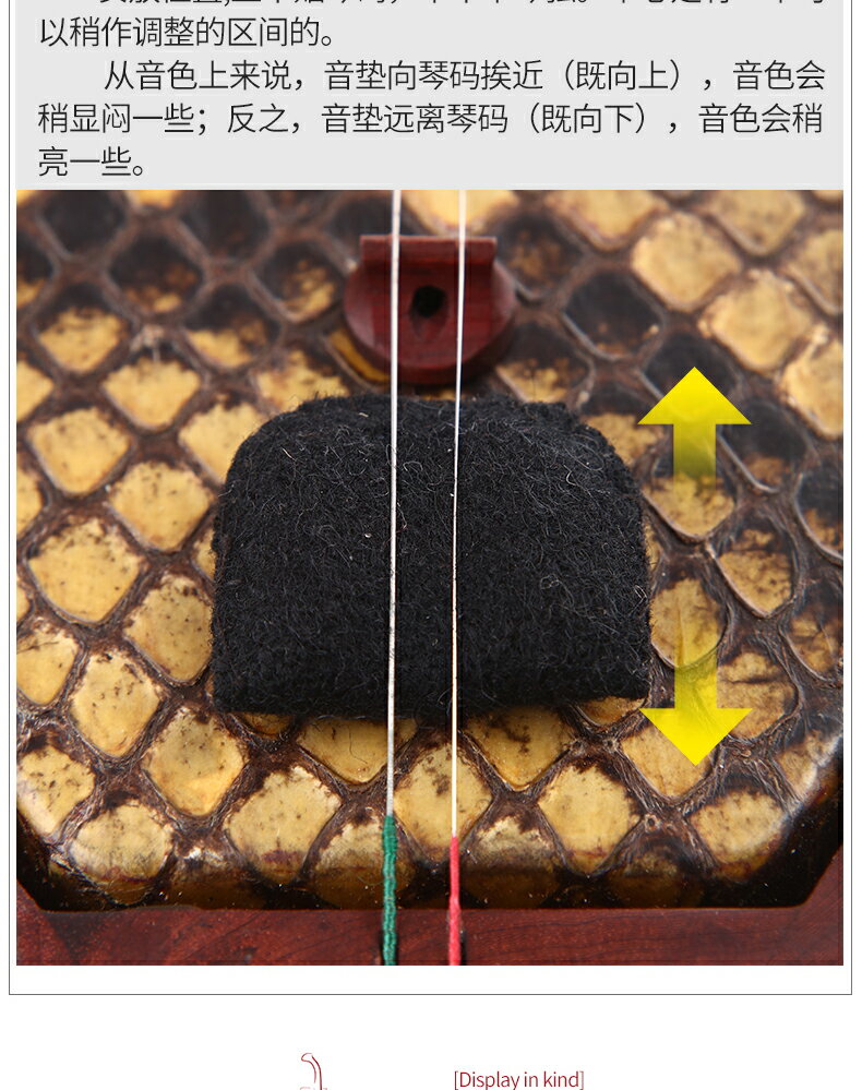 二胡配件濾音墊 專業呢布毛氈去燥墊 9