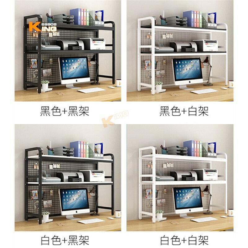 網格書架【加寬型】桌面桌上兩層大容量辦公室電腦文件夾加寬收納架子 網格桌 書架 置物架 打印機置物架 層架 桌上置物架 8
