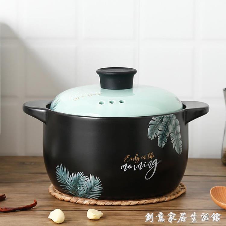 廚公砂鍋家用燃氣大號耐高溫煲湯燉鍋小號瓦煲仔飯沙鍋煤氣灶專用 免運開發票