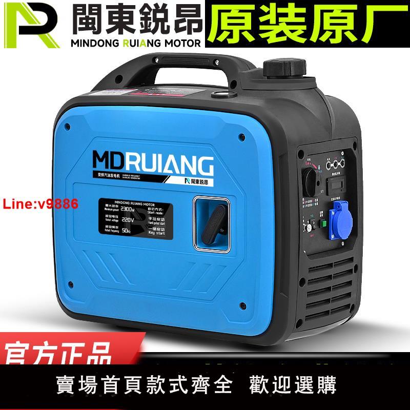 【臺灣公司 超低價】迷你小型汽油發電機單相220V低噪變頻戶外房車露營便攜變頻增程器