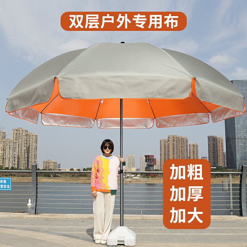 太陽傘超大號戶外擺攤遮陽傘大雨傘大型庭院傘廣告圓傘雨棚摺疊